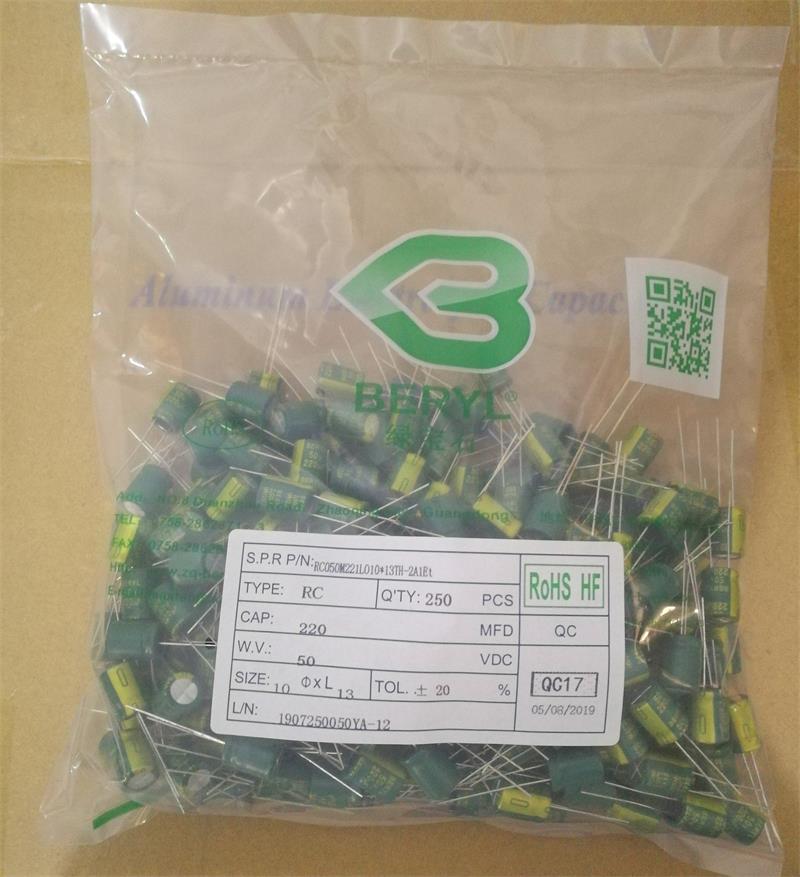 绿宝石电解电容标准包装